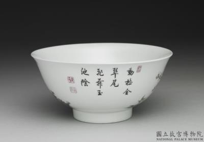 图片[2]-Bowl with peacock in falangcai painted enamels, Qing dynasty, Yongzheng reign 1723-1736-China Archive